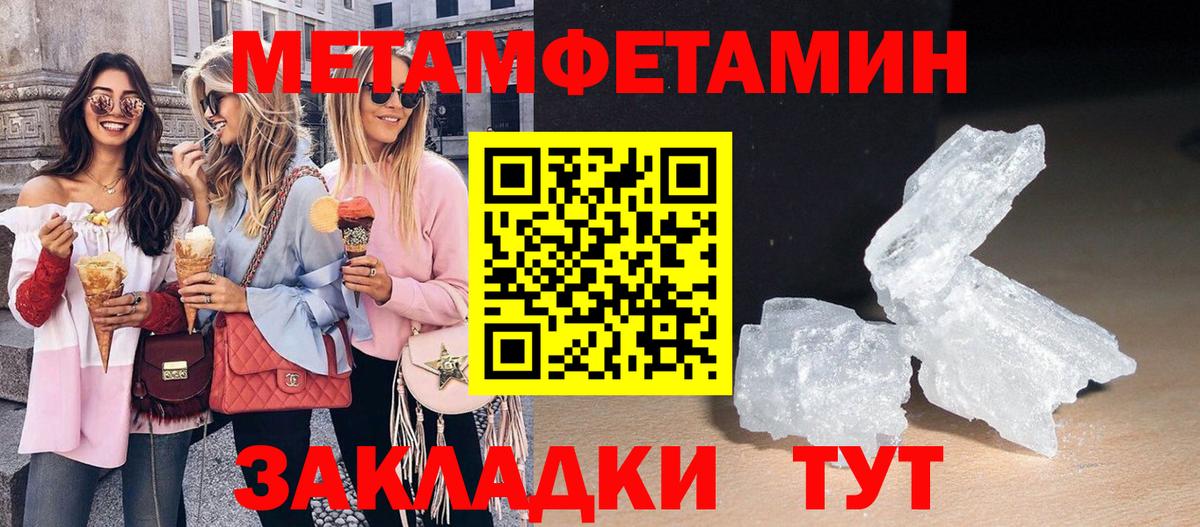 АМФЕТАМИН 97% Аргун