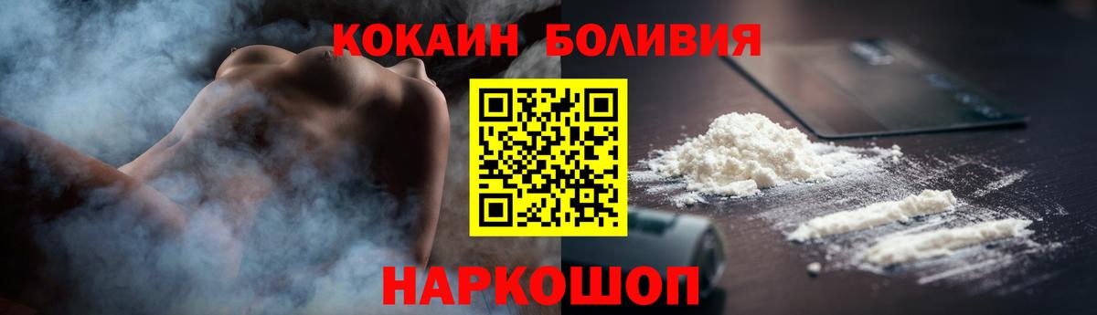 КОКАИН FishScale Аргун