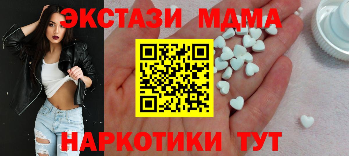 Аргун  Экстази VHQ  Экстази  Экстази Punisher  Вход с VPN 