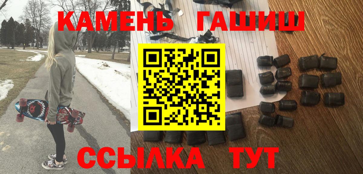 Аргун  купить  сайты  Гашиш ice o lator  Вход с VPN  ГАШИШ гарик 
