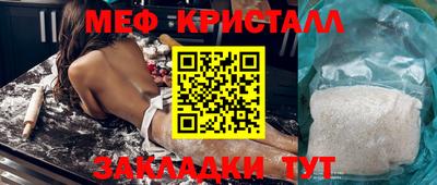 бутик Чебаркуль