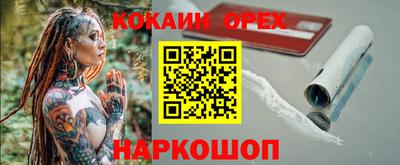 бутик Чебаркуль