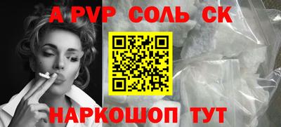 бутик Чебаркуль