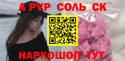 марихуана Чапаевск