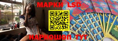 бутик Чебаркуль