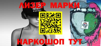 бутик Чебаркуль