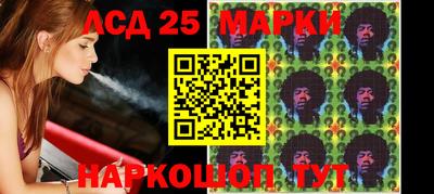 марихуана Чапаевск