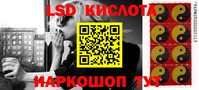 бутик Чебаркуль