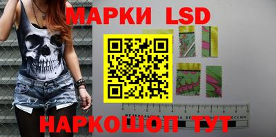 бутик Чебаркуль