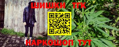 бутик Чебаркуль