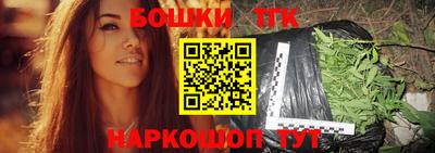 бутик Чебаркуль