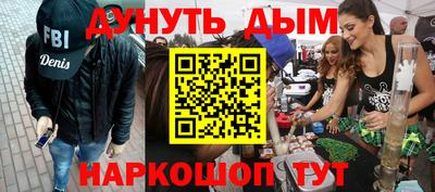 бутик Чебаркуль