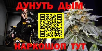 бутик Чебаркуль