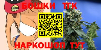 марихуана Чапаевск