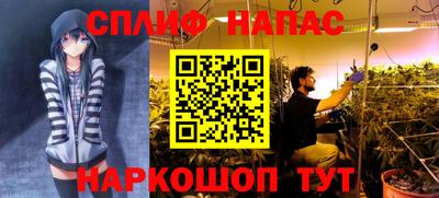 марихуана Чапаевск