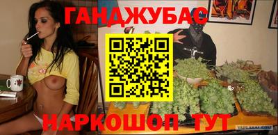 бутик Чебаркуль