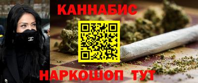 марихуана Чапаевск