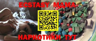 марихуана Чапаевск