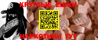 бутик Чебаркуль