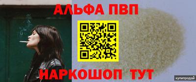 марихуана Чапаевск