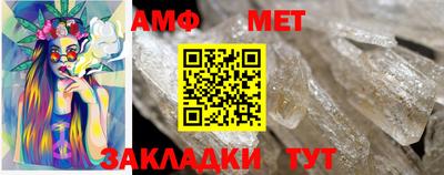 бутик Чебаркуль