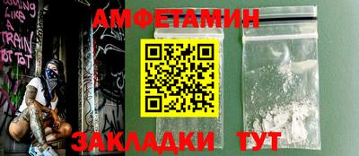 марихуана Чапаевск