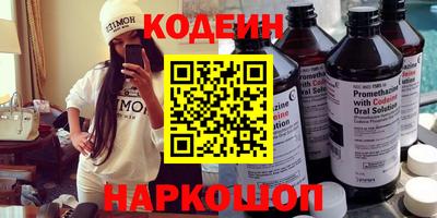 марихуана Чапаевск