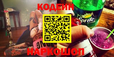 бутик Чебаркуль