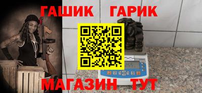 марихуана Чапаевск