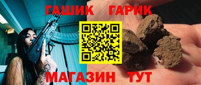 марихуана Чапаевск