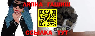 бутик Чебаркуль