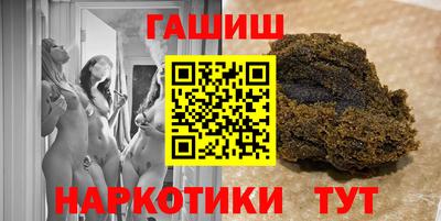 бутик Чебаркуль