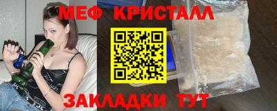 марихуана Чапаевск