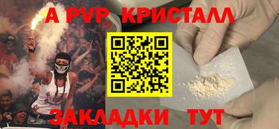 a pvp Чебоксары