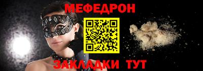 марихуана Чапаевск