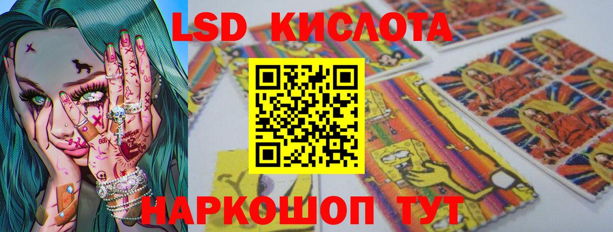 Лсд 25 экстази ecstasy Аргун
