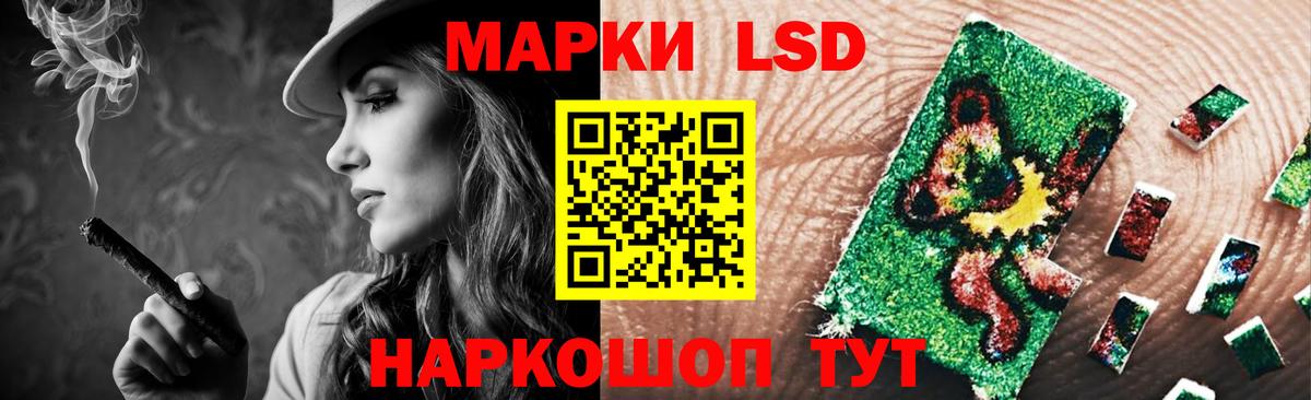 ЛСД экстази ecstasy  ЛСД экстази кислота  Аргун  Вход с VPN 