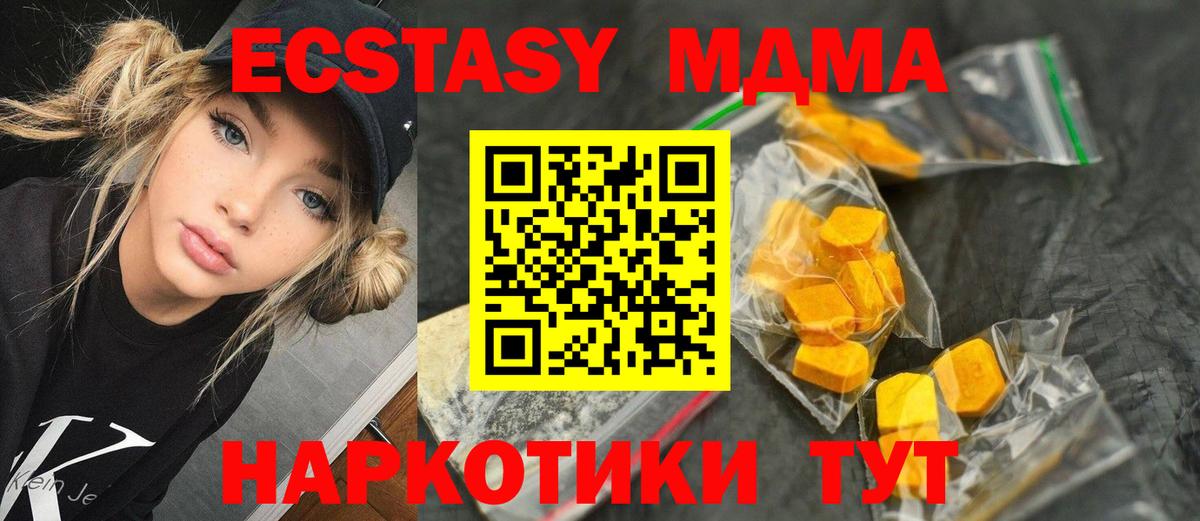 Аргун  МДМА Molly  МДМА  МДМА Molly  Вход с VPN 