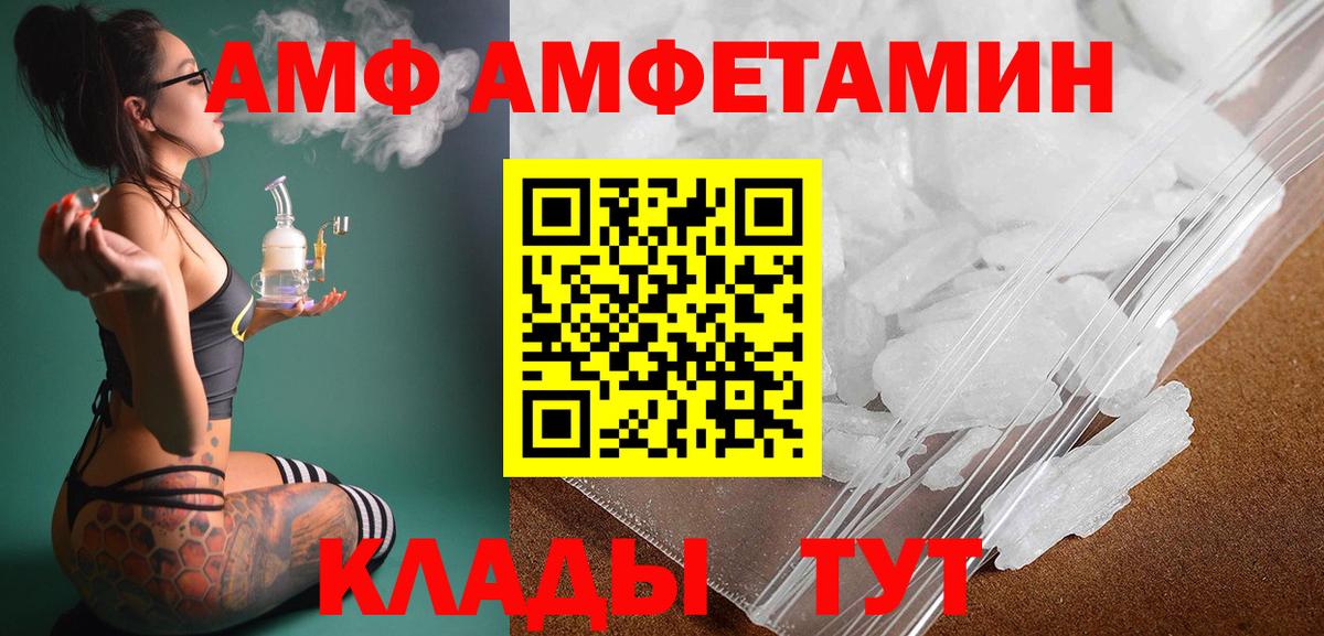 Аргун  Метамфетамин Methamphetamine  Первитин  Вход с VPN  Метамфетамин Methamphetamine 