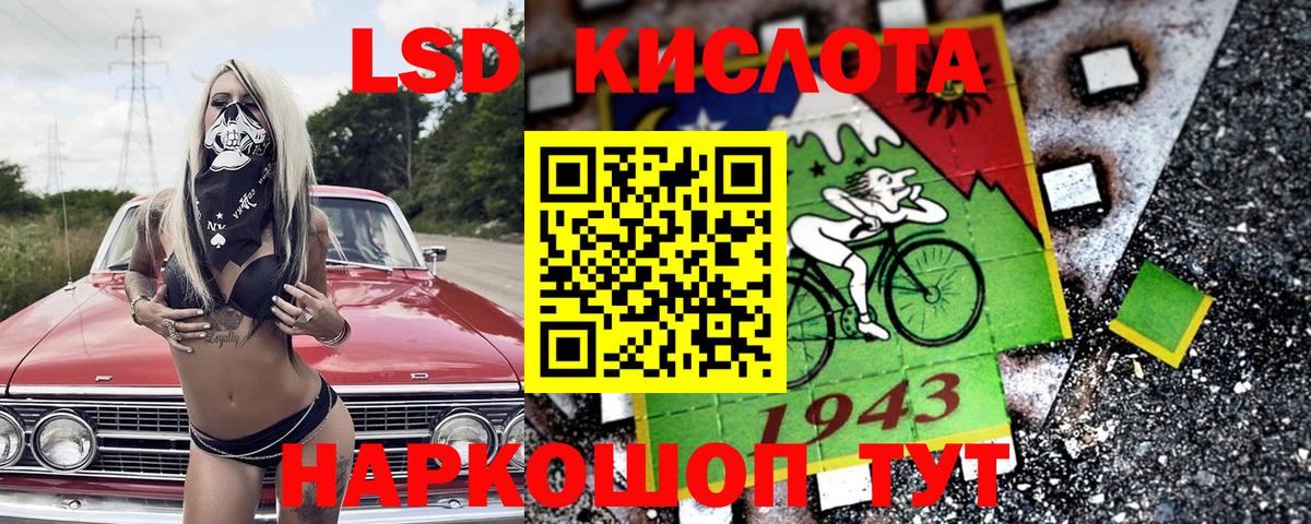 Наркотические марки 1,5мг  Наркотические марки 1,5мг  Вход с VPN  Аргун 