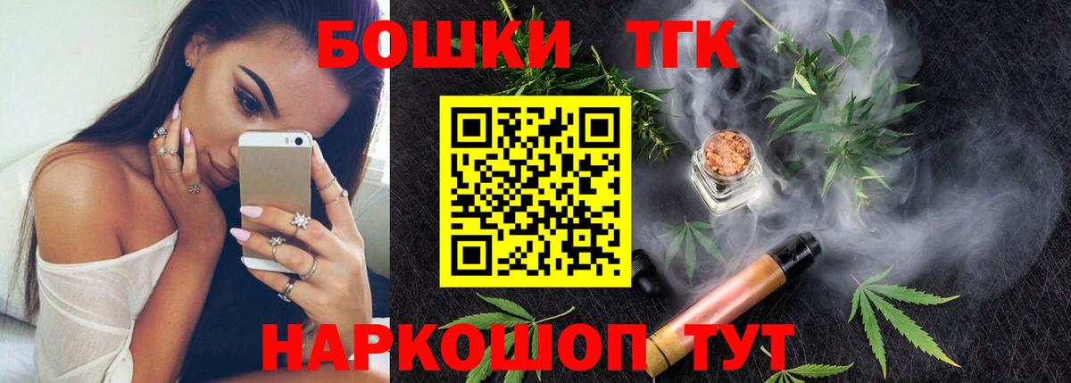 Марихуана тримм  Бошки Шишки индика  Аргун  Вход с VPN  Конопля планчик 