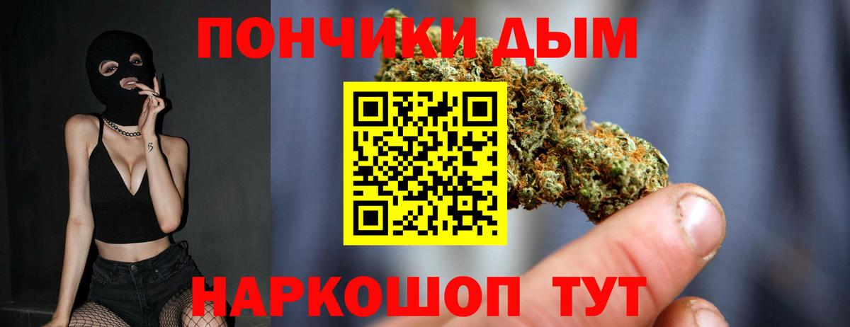 Шишки марихуана тримм Аргун